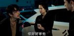 冰雨火第10集劇照