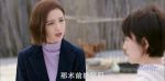 愛的厘米第31集劇照