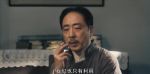 問蒼茫第27集劇照