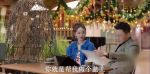 愛的厘米第25集劇照