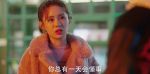 愛的厘米第18集劇照