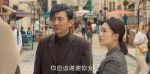 愛(ài)上特種兵第33集劇照