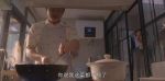 小敏家第17集劇照