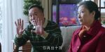 都挺好第36集劇照