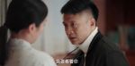 淬火丹心第26集劇照
