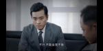 風雨送春歸第17集劇照