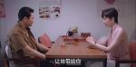 以家人之名第38集劇照