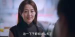 以家人之名第3集劇照