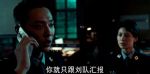 冰雨火第2集劇照