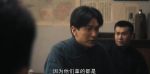 問(wèn)蒼茫第21集劇照