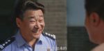 警察榮譽第16集劇照
