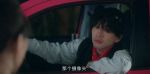 雙軌第9集劇照