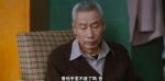老舅第8集劇照