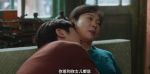 老舅第10集劇照