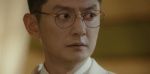 風(fēng)與潮第14集劇照