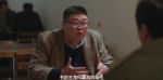 老舅第8集劇照