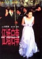 征婚啟事