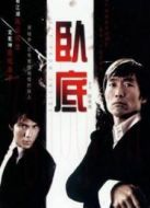 獨孤里橋之役