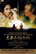 電影太秦?zé)艄庀潞? />電影太秦?zé)艄庀潞?/div>
            <div   id=