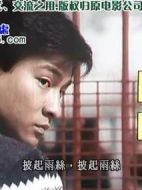 臨歧