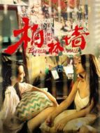 柏林墻