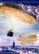 黃金城堡