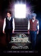 無(wú)限斗界之暗夜雙龍