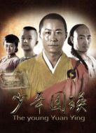 少年圓瑛