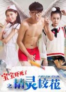 精靈?；? height=
