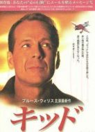 扭轉乾坤