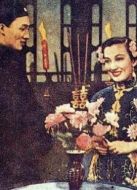 莫負青春（1949）