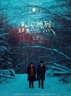 我的朋友安德烈