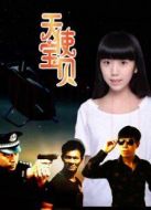 天使寶貝
