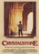 水晶奇緣