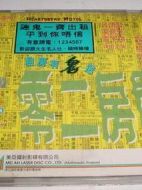 零二房間