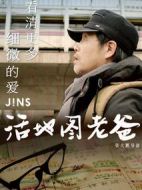 活地圖老爸