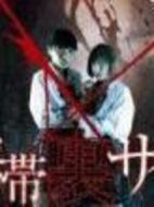 攜帶里網站