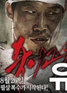 仇殺病房