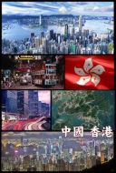 HK