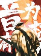 音為有夢
