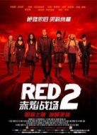 赤焰戰場2
