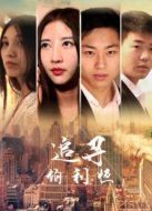 追尋伯利恒