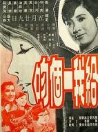 給我一個吻
