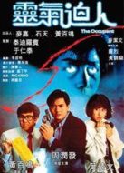 靈氣迫人