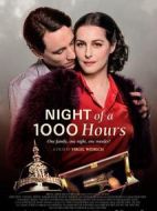 1000小時的夜晚
