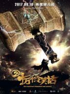 十萬個冷笑話2