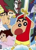 蠟筆小新2008劇場版：呼風喚雨！金矛之勇者