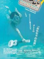 尤克里里琴