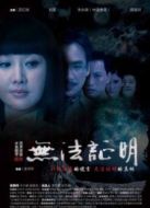 無(wú)法證明