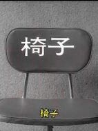 電影椅子海報
